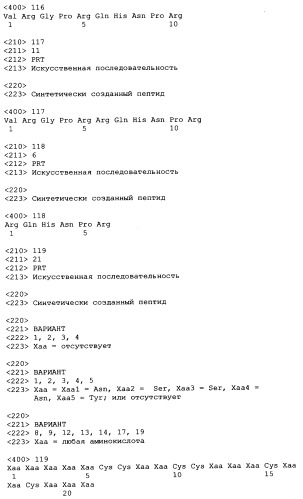 Способы и композиции для лечения желудочно-кишечных расстройств (патент 2353383)