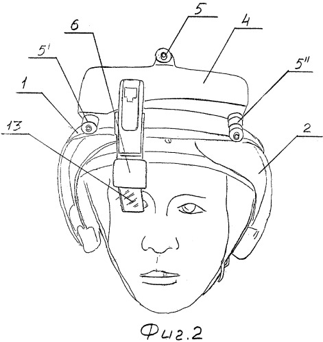 Нашлемная система целеуказания, прицеливания и индикации (патент 2321813)