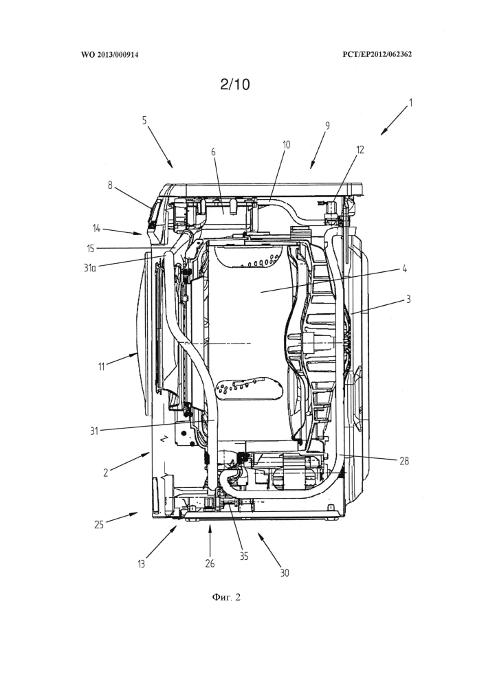 Стиральная машина (патент 2594962)