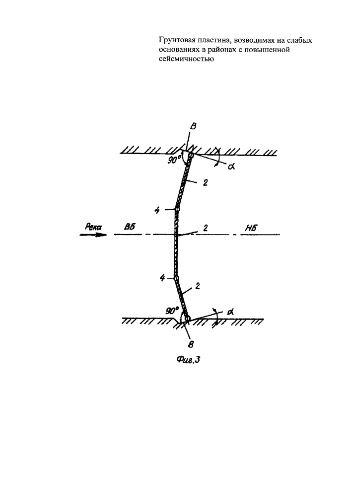 Грунтовая плотина, возводимая на слабых основаниях в районах с повышенной сейсмичностью (патент 2611805)