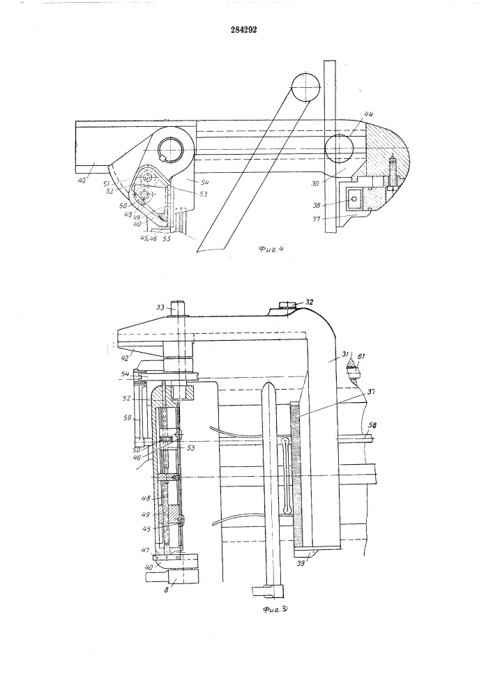 Станок для стыковки концов заготовок автокамер (патент 284292)