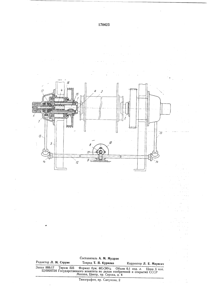 Приспособление к сновальной машине (патент 170423)