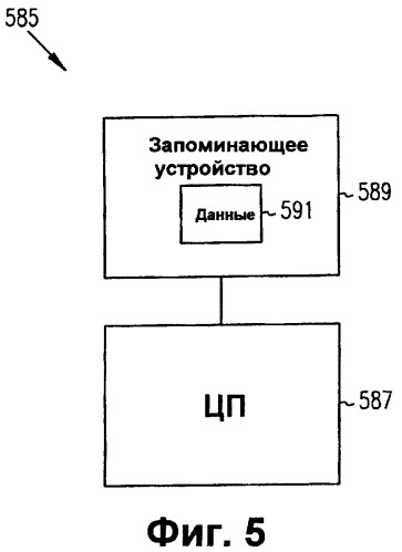 Способ и система охлаждения устройств или их компонентов (патент 2349060)