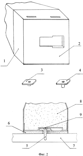 Способ крепления поглотителя электромагнитных волн (патент 2569166)