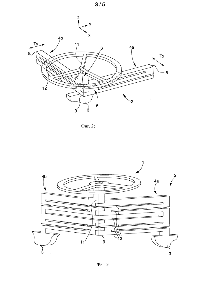 Упругий регулятор для часового механизма (патент 2603571)