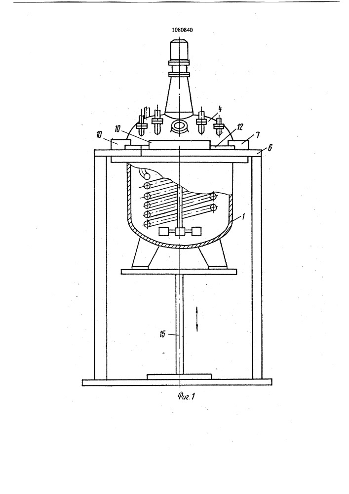 Реактор (патент 1080840)