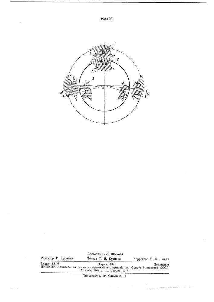 Способ обработки зуббев двухвенцовых сателлитов планетарнб1х передач (патент 234130)