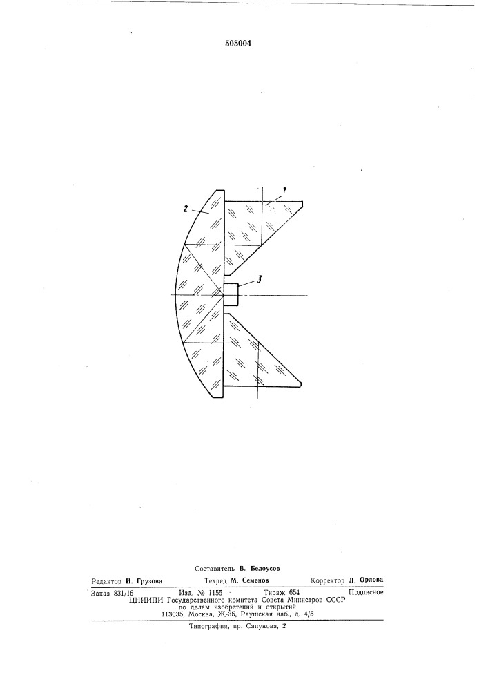 Иммерсионная оптическая система (патент 505004)