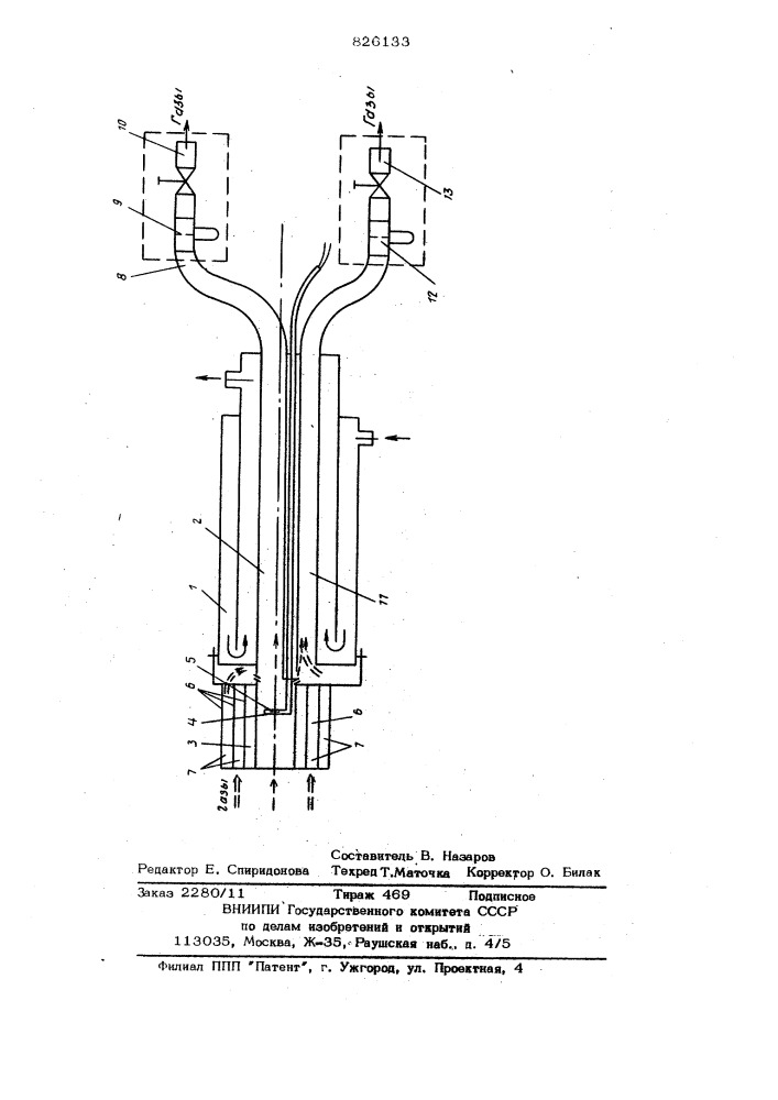 Патент ссср  826133 (патент 826133)
