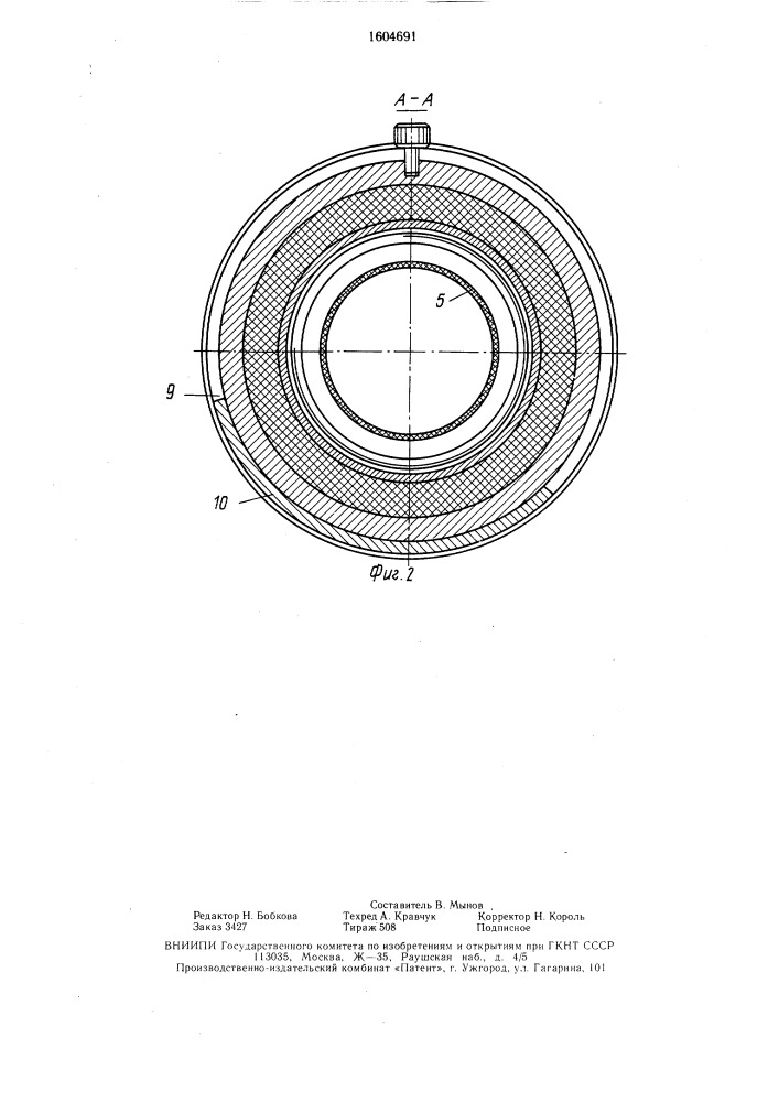 Смотровое окно вакуумной камеры (патент 1604691)