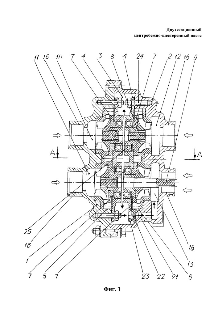 Двухсекционный центробежно-шестеренный насос (патент 2660228)