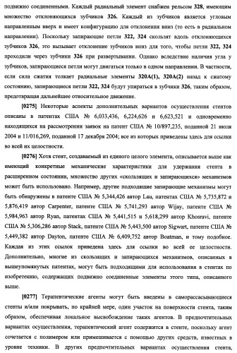 N-замещенные мономеры и полимеры (патент 2461582)