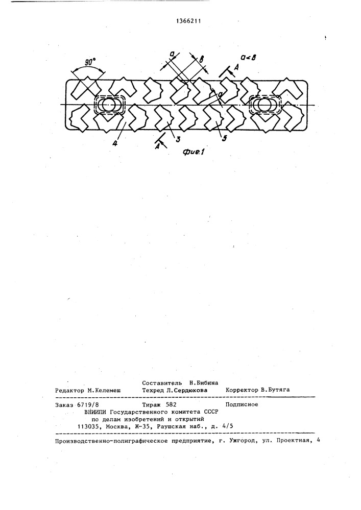 Лифтер торцовой крышки мельницы самоизмельчения (патент 1366211)