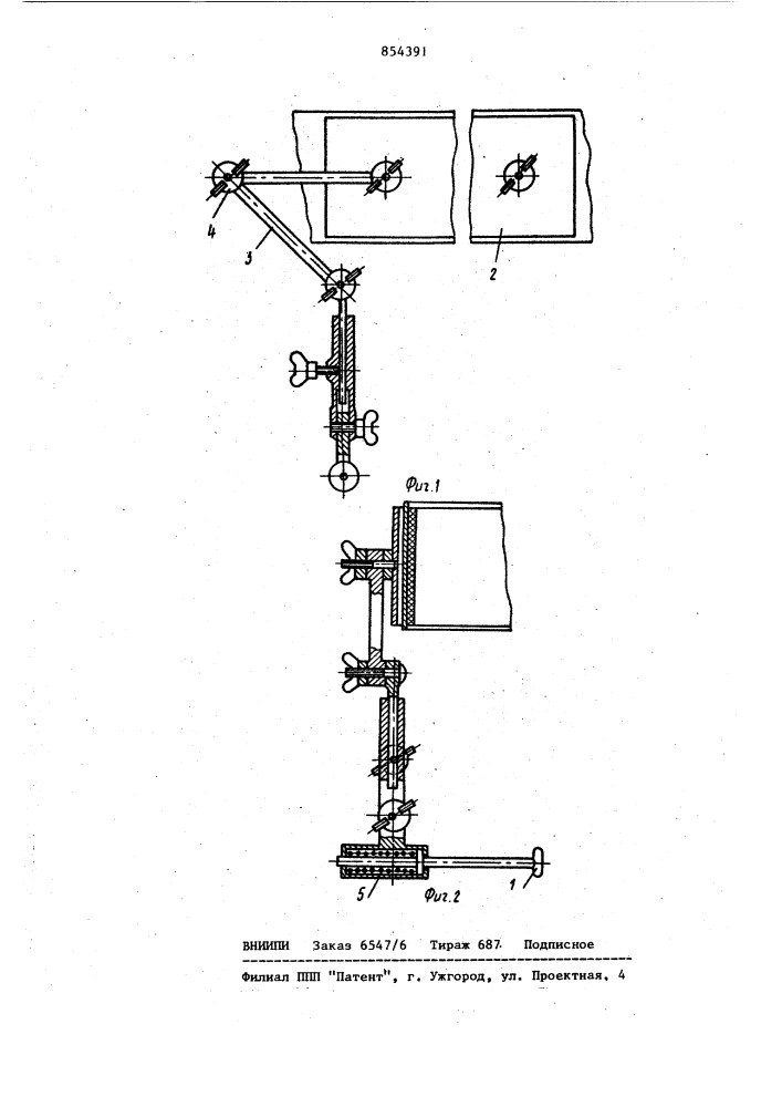 Способ лечения отслойки сетчатки и устройство для его осуществления (патент 854391)