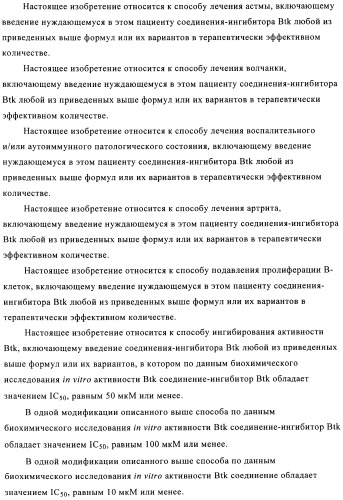 Новые замещенные пиридин-2-оны и пиридазин-3-оны (патент 2500680)