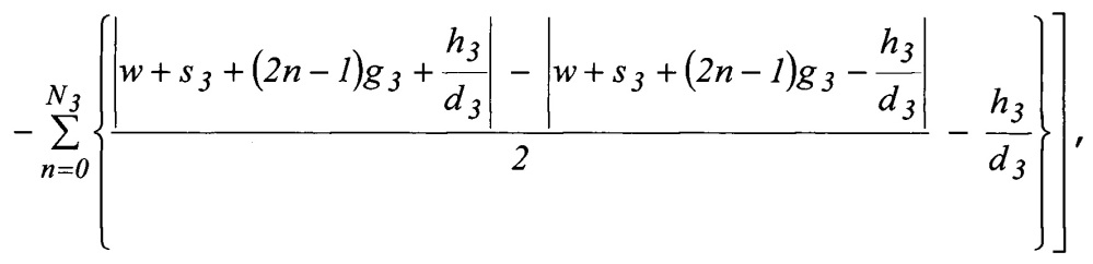 Генератор гиперхаотических колебаний (патент 2664412)