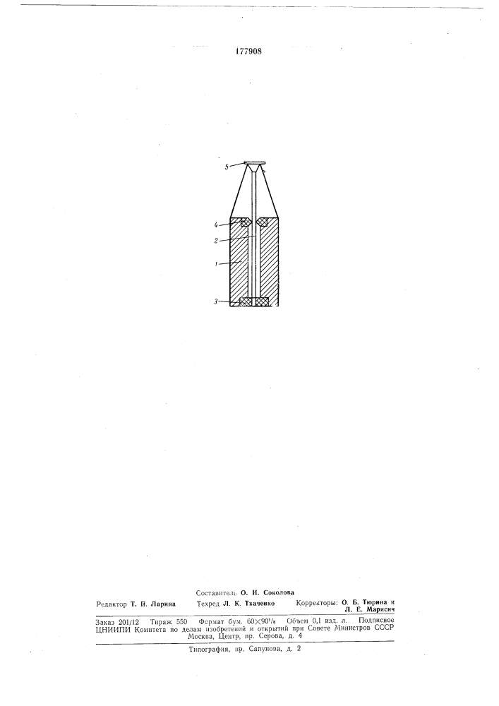 Модулятор света (патент 177908)