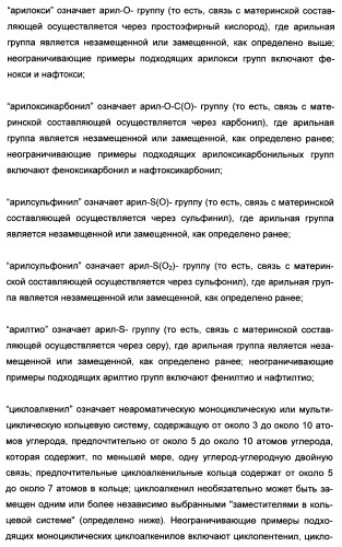 Полициклические производные индазола и их применение в качестве ингибиторов erk для лечения рака (патент 2475484)