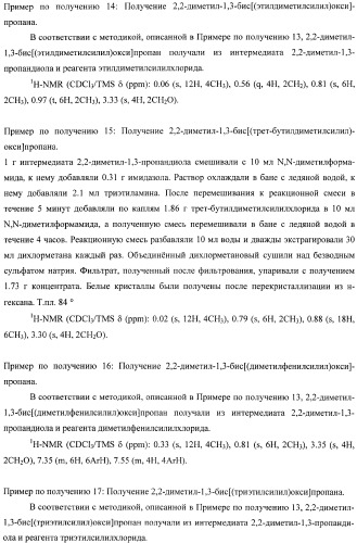 Катализатор для полимеризации олефинов и его использование (патент 2364606)