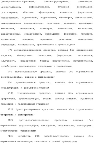 Полипептид для увеличения активности рецептора гуанилатциклазы, фармацевтическая композиция, способ лечения желудочно-кишечного расстройства у пациента, способ повышения активности рецептора гуанилатциклазы у пациента, способ лечения висцеральной боли, способ получения полипептида (варианты), изолированная молекула нуклеиновой кислоты, бактериальный вектор экспрессии и изолированная бактериальная клетка (патент 2433133)