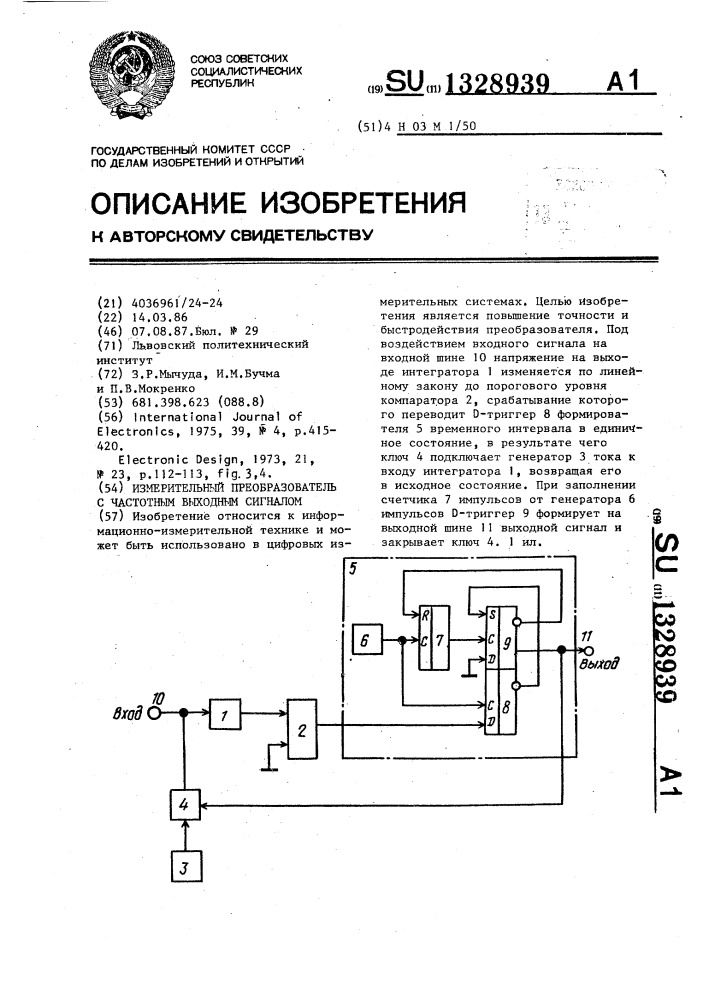 Измерительный преобразователь с частотным выходным сигналом (патент 1328939)