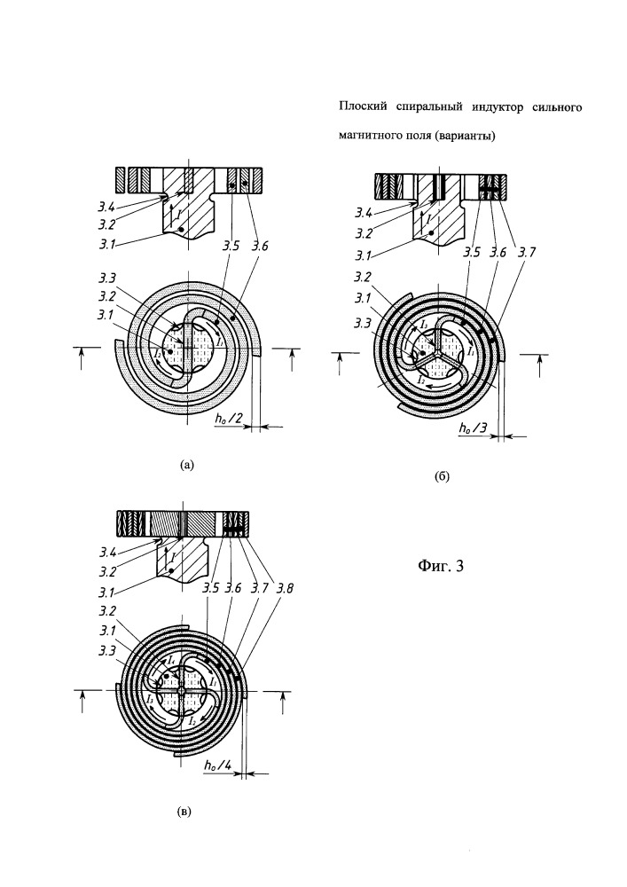 Плоский спиральный индуктор сильного магнитного поля (варианты) (патент 2661496)