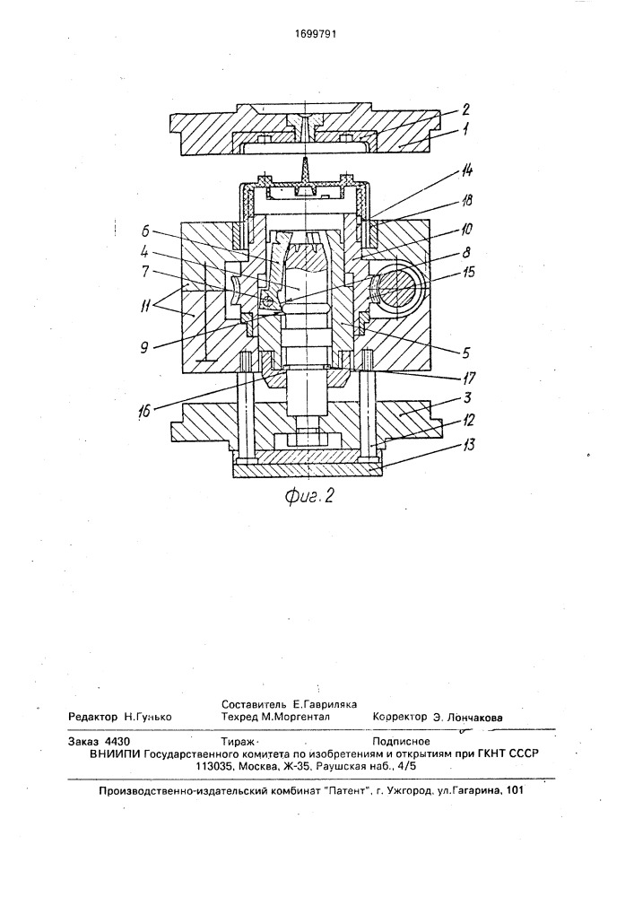 Литьевая форма для изготовления изделий из пластмасс (патент 1699791)