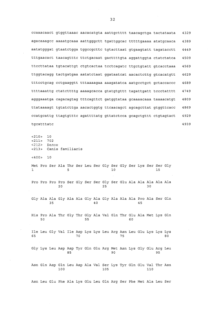 Индуцирующий иммунитет агент (патент 2639518)