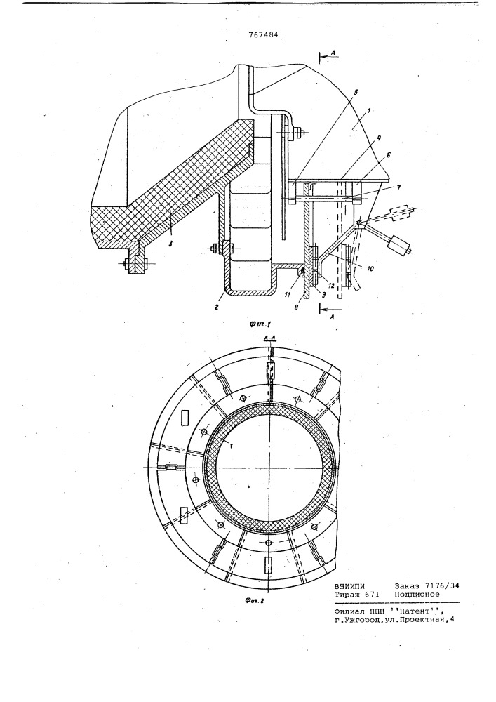 Устройство для уплотнения зазора между вращающейся печью и неподвижной камерой (патент 767484)