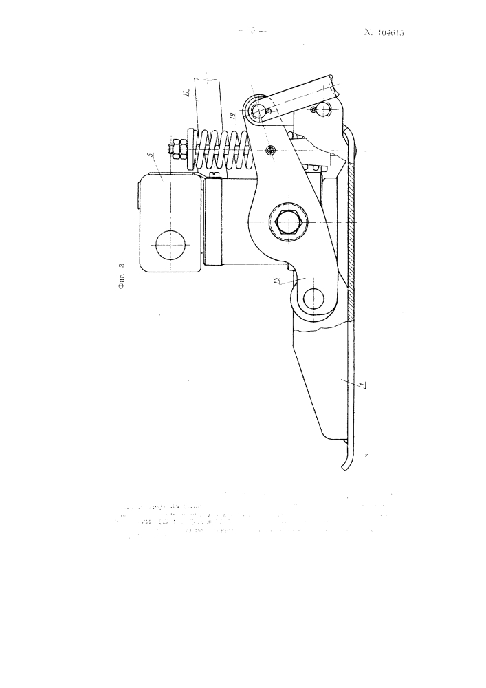 Путевой гидравлический домкрат (патент 104615)