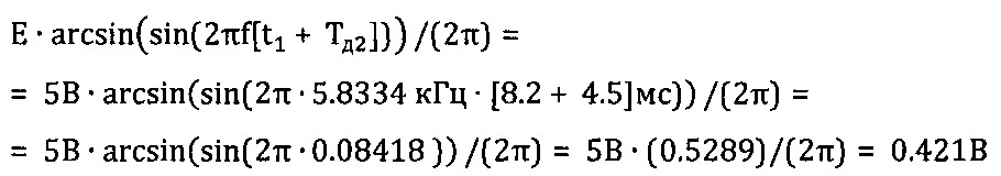 Модулярный измерительный преобразователь (патент 2619831)