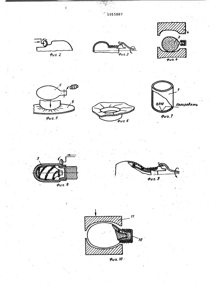 Способ изготовления металлических термосов (патент 1015887)