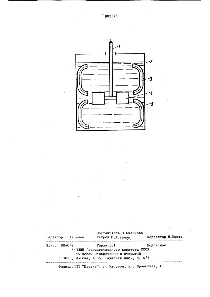 Перемешивающее устройство (патент 882576)