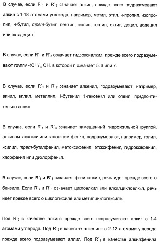 Координационно-полимерные внутрикомплексные соединения триэтаноламинперхлорато(трифлато)металла в качестве добавок для синтетических полимеров (патент 2398793)