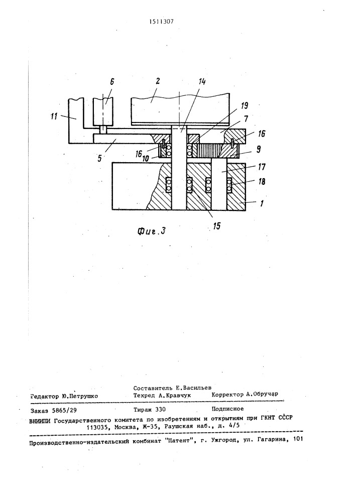 Устройство для тепловой обработки картонного полотна (патент 1511307)
