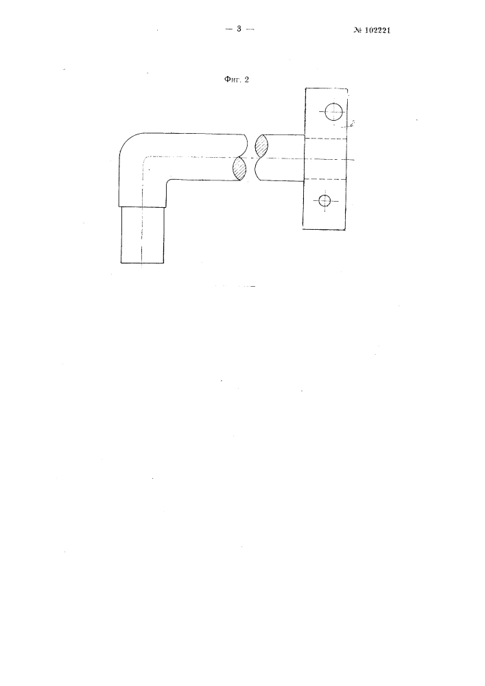 Приспособление для изготовления колец рашига (патент 102221)