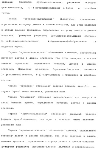 Комбинация ингибиторов цитохром-р450-зависимых протеаз (патент 2329050)