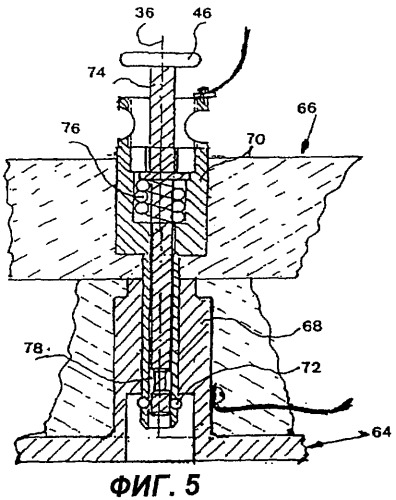 Поворотный штепсельный разъем (патент 2275720)