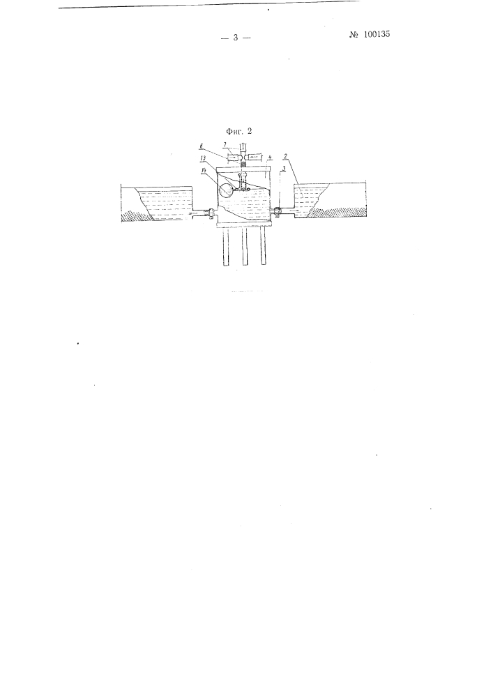Передвижное автопоильное устройство для скота (патент 100135)