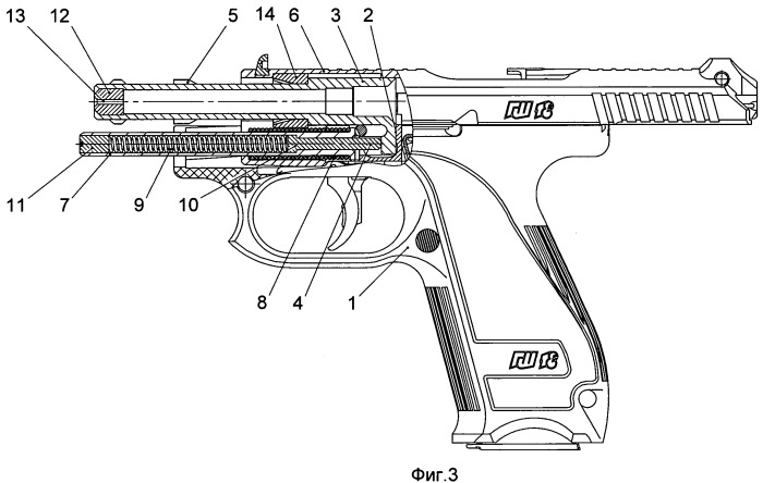 Действующая модель миниатюрного полуавтоматического пистолета (патент 2472097)
