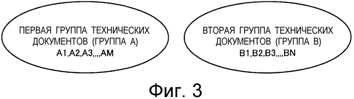 Устройство вычисления подобия и программа вычисления подобия (патент 2344474)