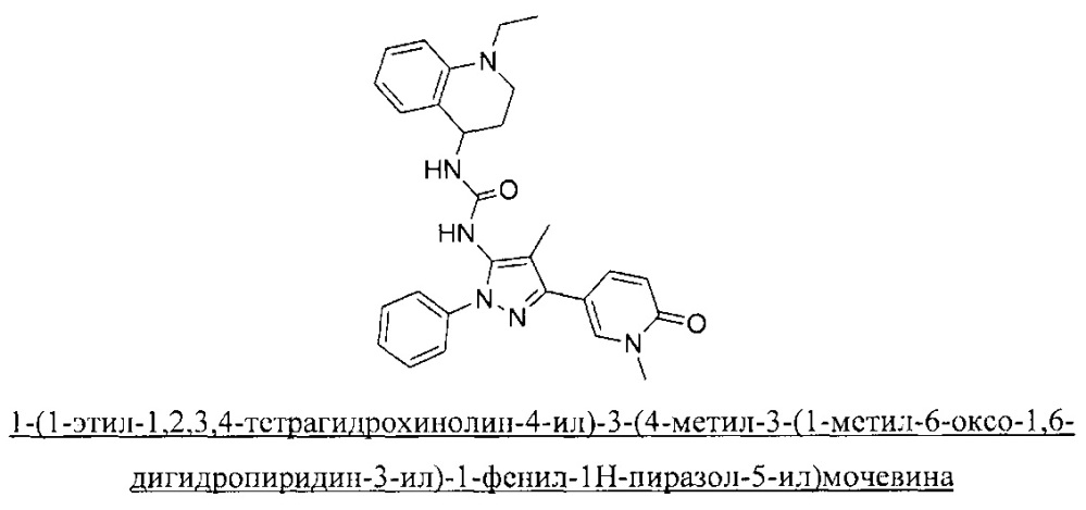 Бициклические соединения мочевины, тиомочевины, гуанидина и цианогуанидина, пригодные для лечения боли (патент 2664541)