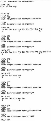 Антитела, узнающие углеводсодержащий эпитоп на cd43 и сеа, экспрессируемых на раковых клетках и способы их применения (патент 2528738)