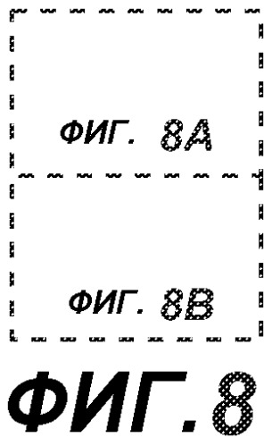 Антитела против bv8 и их применение (патент 2559542)