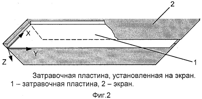 Способ выращивания монокристаллов кварца (патент 2320788)