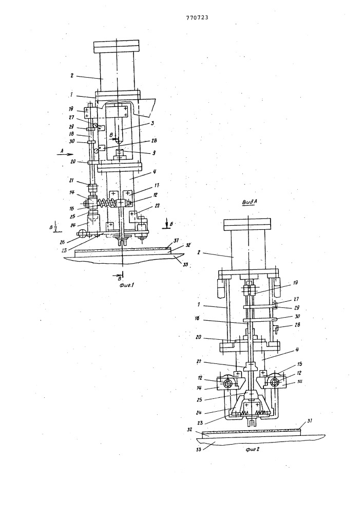 Устройство для запрессовки деталей типа вал-втулка (патент 770723)