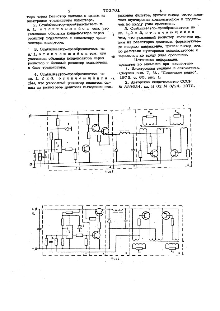 Стабилизатор-преобразователь (патент 752701)