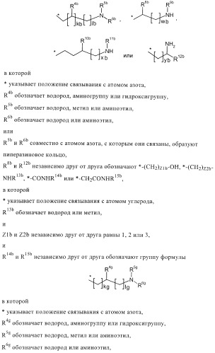 Бактерицидные содержащие амидные группы макроциклы v (патент 2409588)