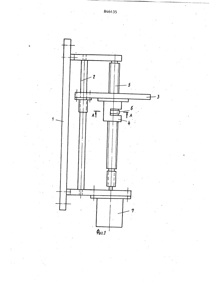 Устройство для шаговых линейныхперемещений (патент 846435)