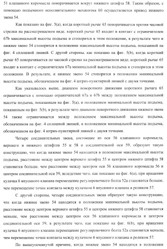 Система управления для силовой установки и для двигателя внутреннего сгорания (патент 2406851)